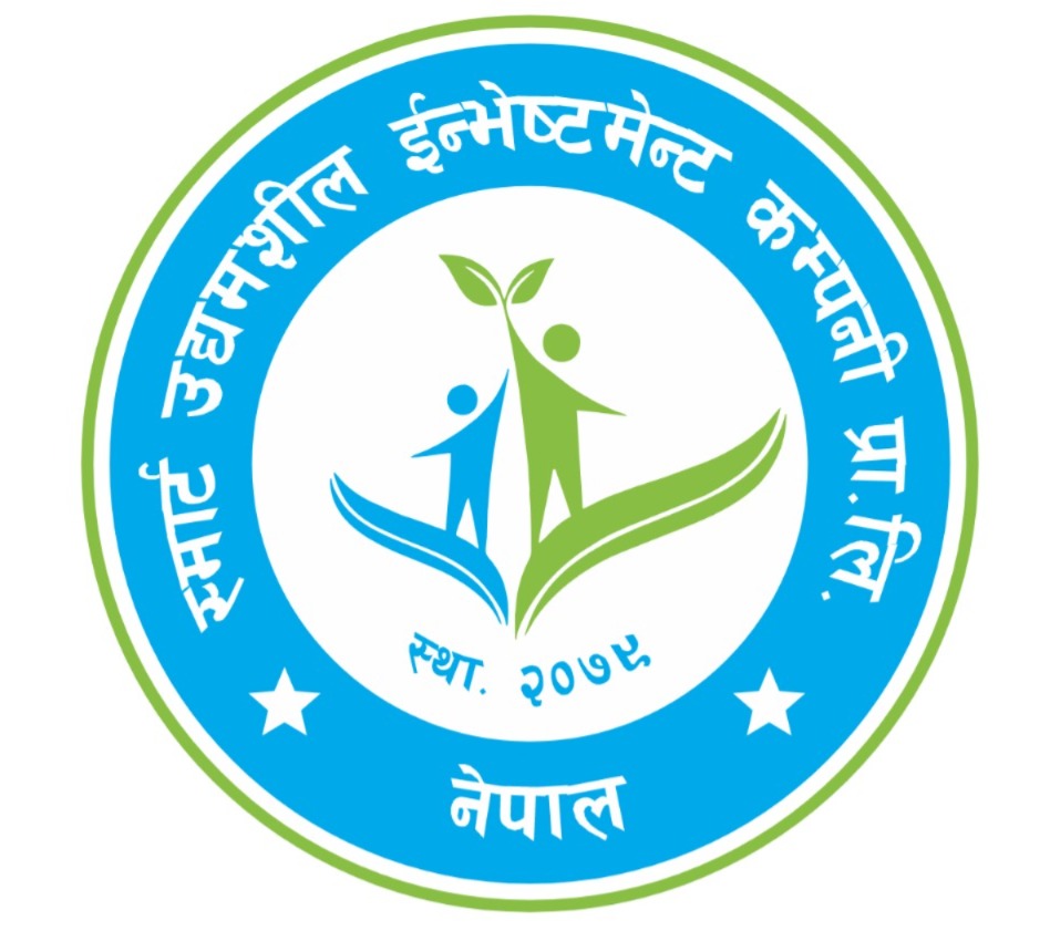 स्मार्ट उद्यमशिल इन्भेष्टमेण्ट कम्पनी प्रा . लि